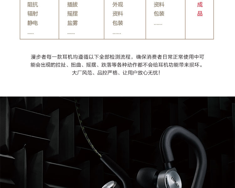 漫步者/EDIFIER H297旗舰入耳式耳机 耳塞 深铁灰