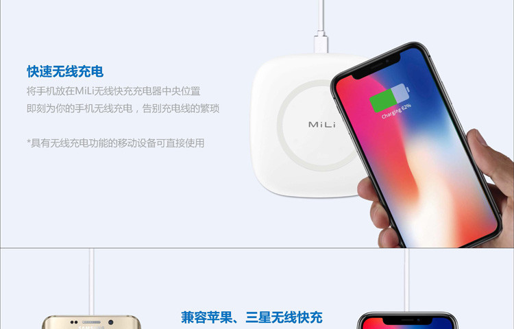MILI 无线快充充电器HB-G41-1