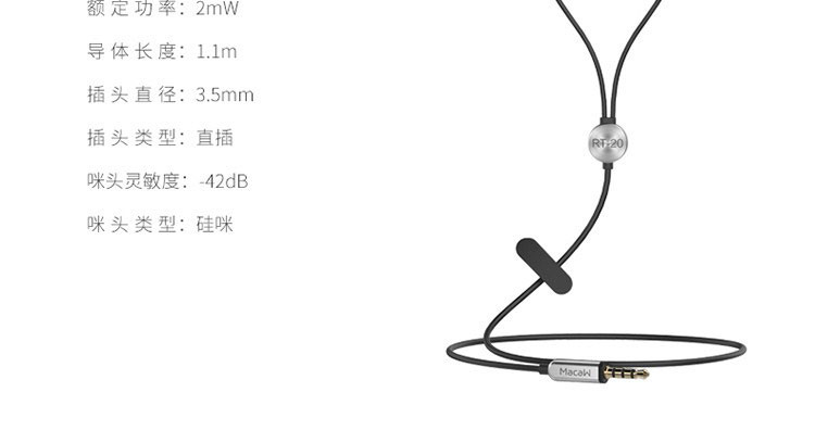 脉歌/MACAW单动圈HIFI耳机涡轮式定制版有线耳机手机耳机RT-20 黑色