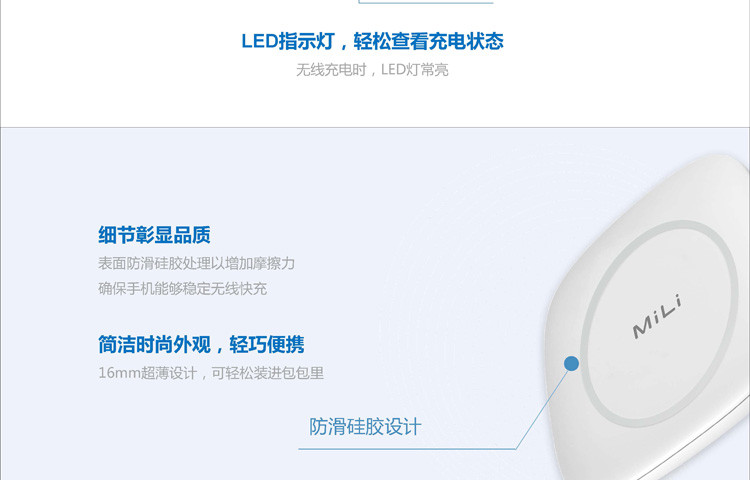 MILI 无线快充充电器HB-G41-1