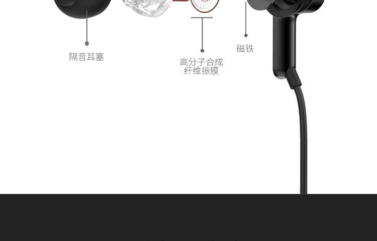 脉歌/MACAW单动圈HIFI耳机涡轮式定制版有线耳机手机耳机RT-20 黑色