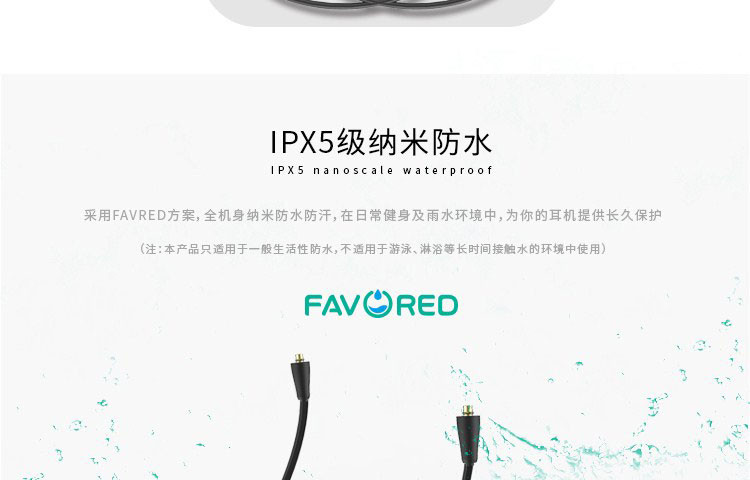 脉歌/MACAW   蓝牙耳机线MMCX接口升级线 apt-x蓝牙线 线控带麦可通话TE10