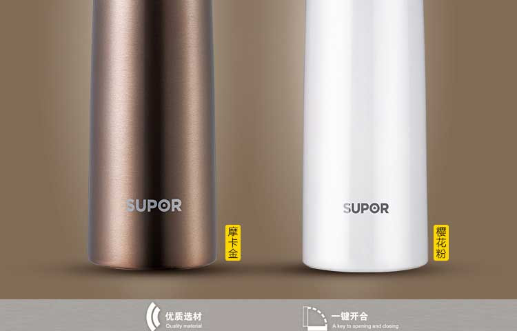 苏泊尔/SUPOR 随行真空保温杯·晶韵系列 350mL KC35AR1