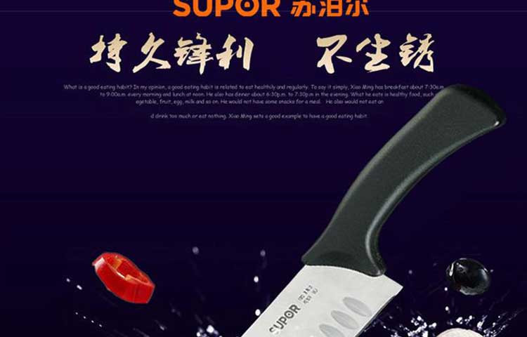 苏泊尔/SUPOR 厨房礼盒四件套TK1610Q