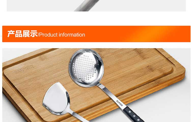 苏泊尔/SUPOR 铲勺5件套.经典系列/T0905Q
