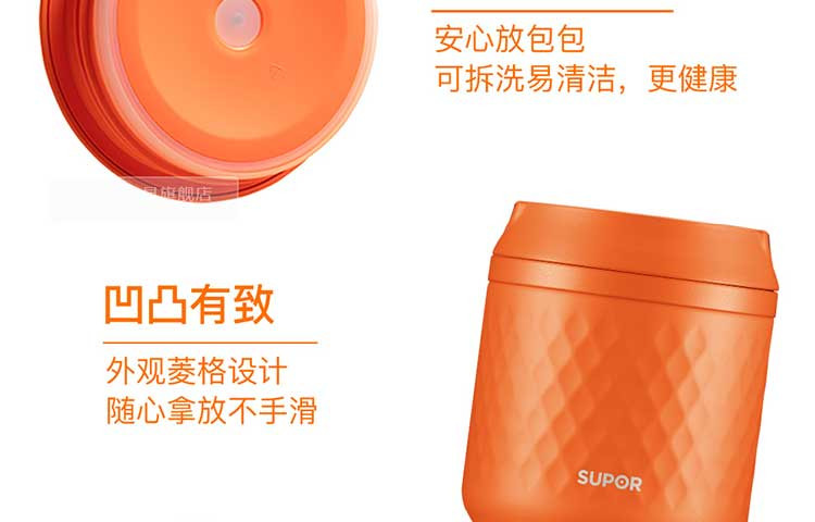 苏泊尔/SUPOR 苏泊尔保温便当盒950ML KC95CB1