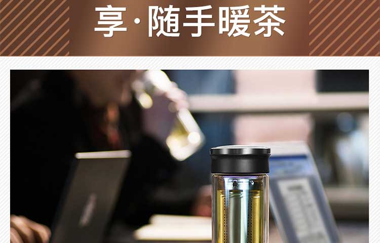 苏泊尔/SUPOR 集茶玻璃杯尊系列380ML  KC38CP1