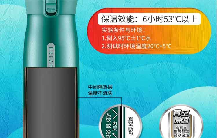 苏泊尔/SUPOR 极光保温杯·一键开合450ml KC45BV1