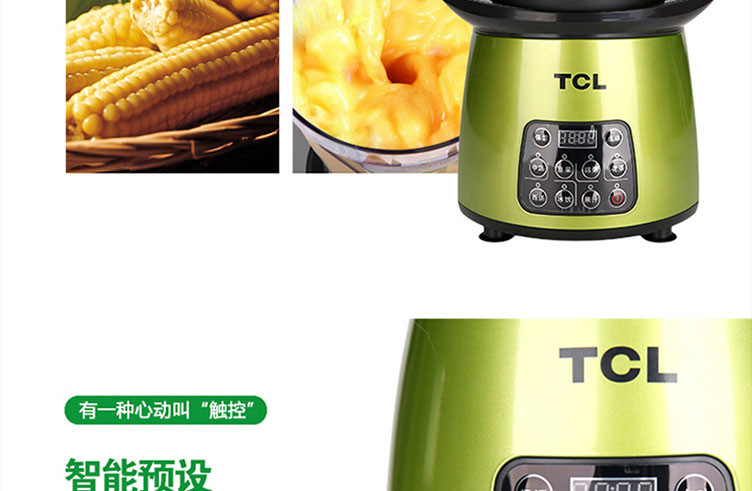 TCL 欧创破壁料理机 TM-PQ120P1