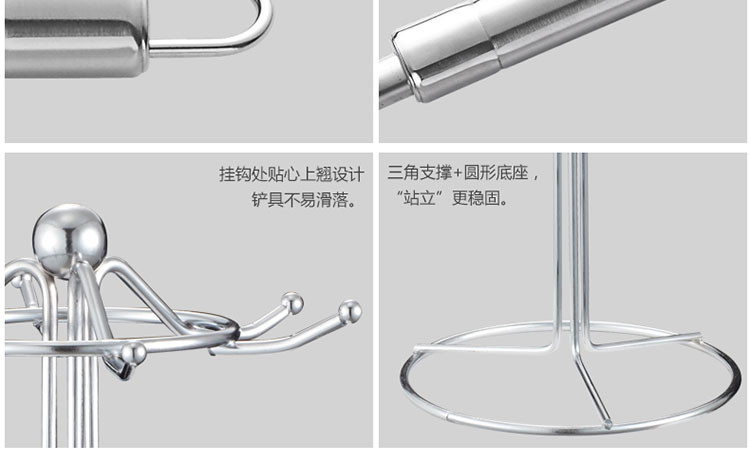 爱仕达/ASD G系列不锈钢六件套铲 SSQ-06G-UGO