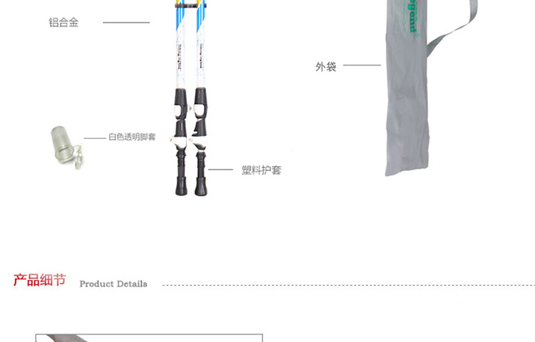 领路者/LING LU ZHE 户外运动登山杖LZ-0807