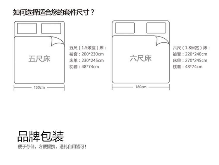 金丝莉/KINTHERT 美的全棉套件-凡尔赛花园