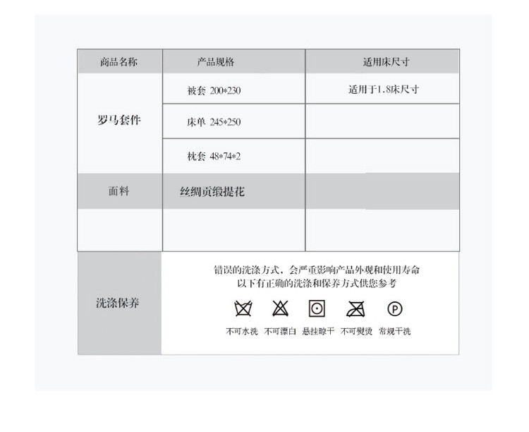 金丝莉/KINTHERT 新罗马套件-卡特里娜