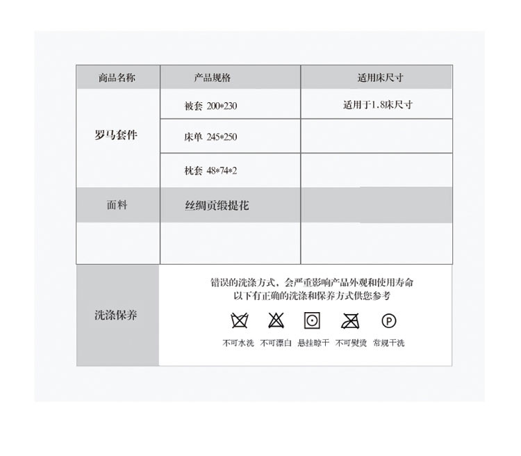 金丝莉/KINTHERT 新罗马套件-永恒之城