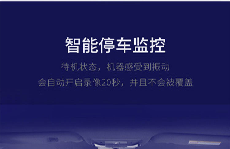 HYUNDAI 流媒体夜视记录仪E998