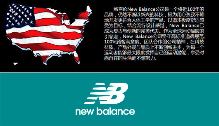 NEW BALANCE 折叠双肩背包TCH101-GR