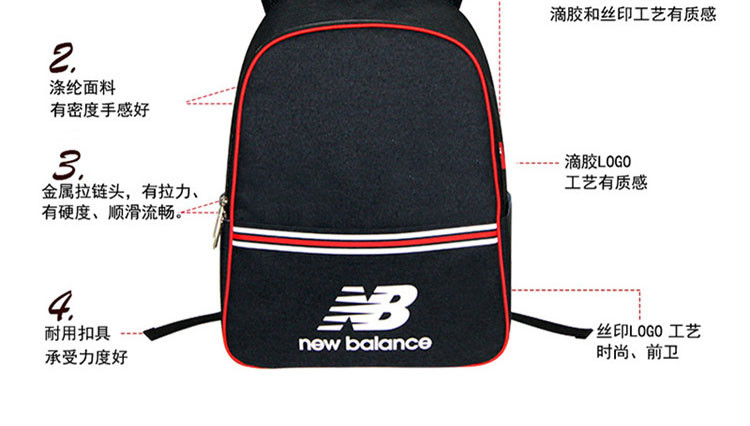 NEW BALANCE  双肩背包TCH118-BK