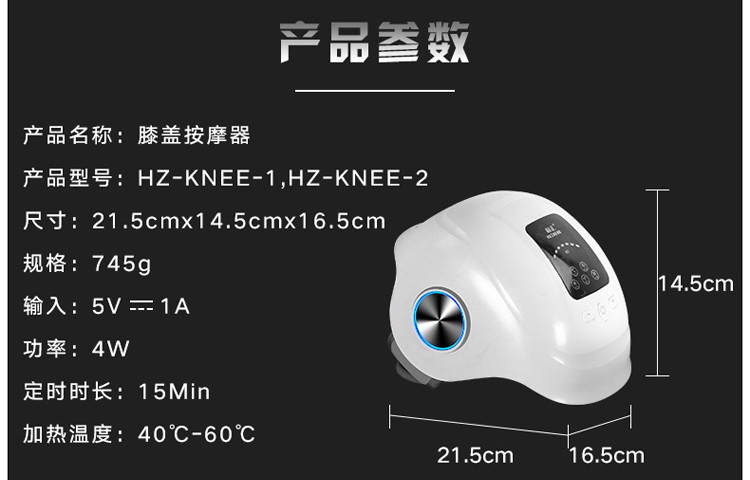 和正 膝盖按摩器HZ-KNEE-1