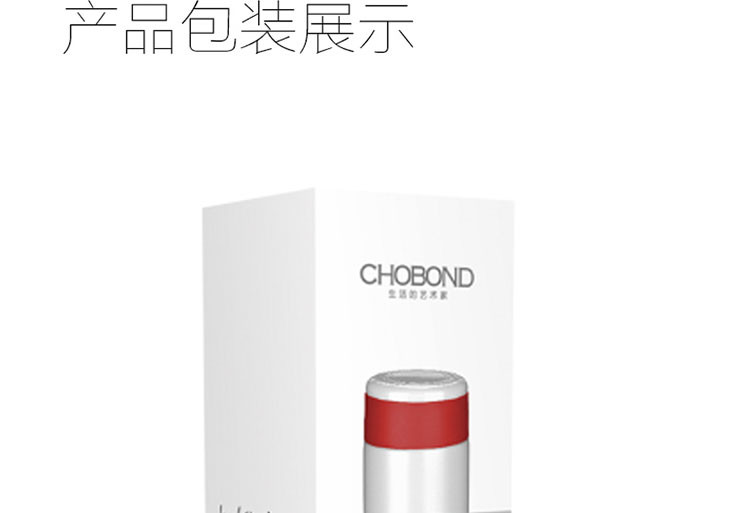 肖邦/CHOBOND 米兰商务直杯CB-Z75