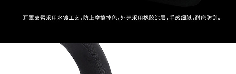 漫步者/EDIFIER H880 新旗舰头戴式耳机