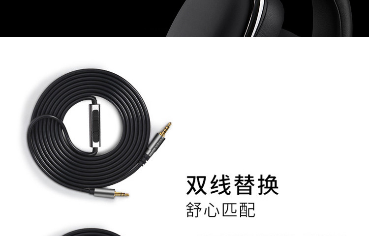 漫步者/EDIFIER H880 新旗舰头戴式耳机