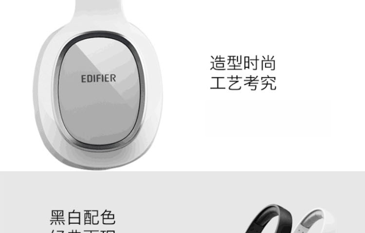 漫步者/EDIFIER K815P 头戴式电脑耳机耳麦