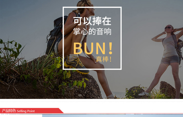 漫步者/EDIFIER bun 蓝牙便携音箱