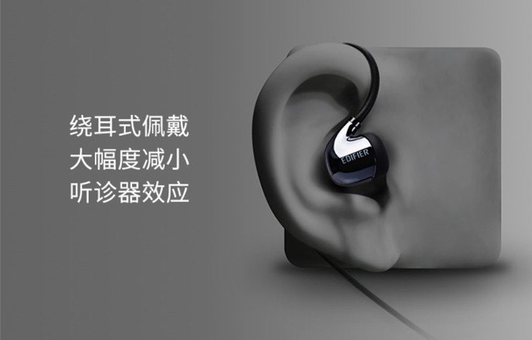 漫步者/EDIFIER W295BT+ 舒适立体声运动蓝牙耳机