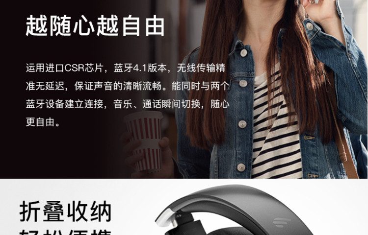 漫步者/EDIFIER W820BT 头戴式蓝牙立体声耳机 红金