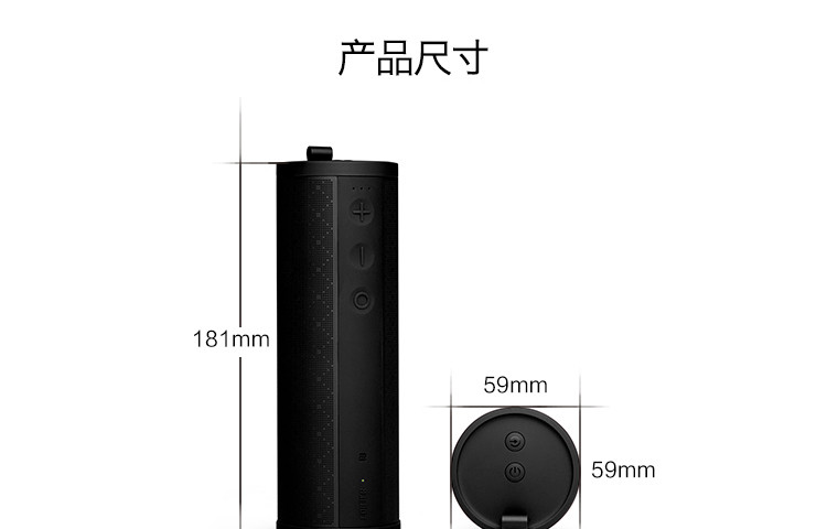 漫步者/EDIFIER M300 户外蓝牙便携音响