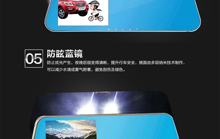 HYUNDAI 现代E90高清行车记录仪