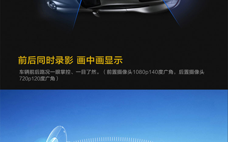 HYUNDAI 现代E103行车记录仪高清1080P夜视广角停车监控一体机 