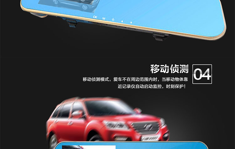 HYUNDAI 现代E90高清行车记录仪