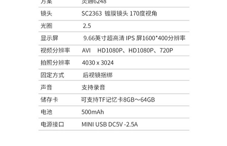 HYUNDAI 现代 流媒体夜视记录仪E998