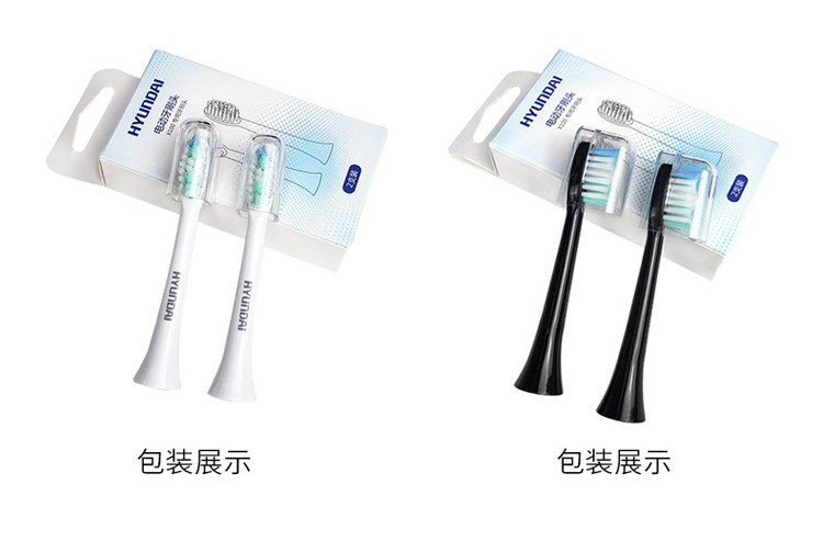 HYUNDAI 韩国现代X100声波电动牙刷头