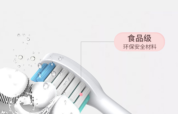 HYUNDAI 韩国现代X100声波电动牙刷头
