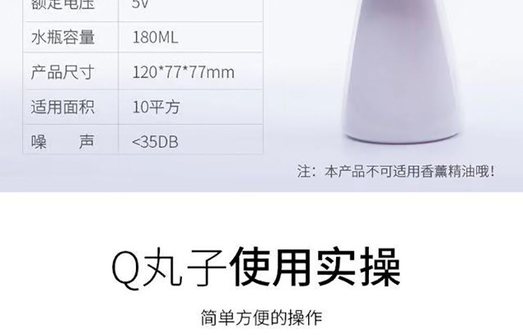 魔光球/Magiclight ball     Q丸子加湿器    Q丸子