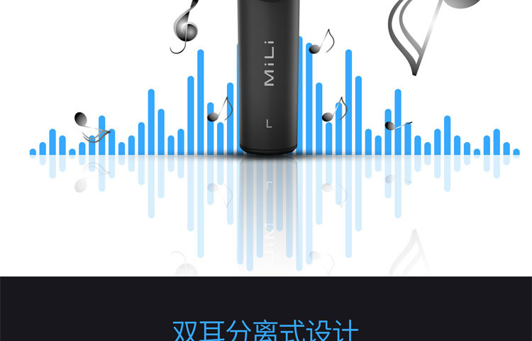 MILI    无线蓝牙耳机   HE-G33pro