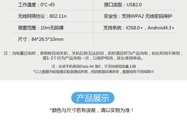 MILI   智能无线U盘    HE-D52   (64G)