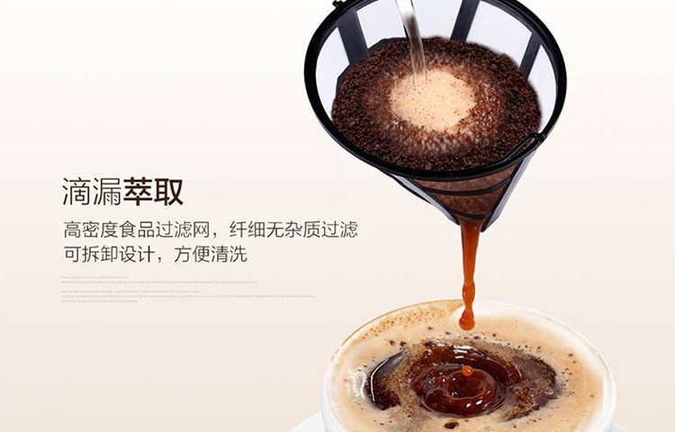 长虹/CHONGHONG 咖啡机KFJ-Z6