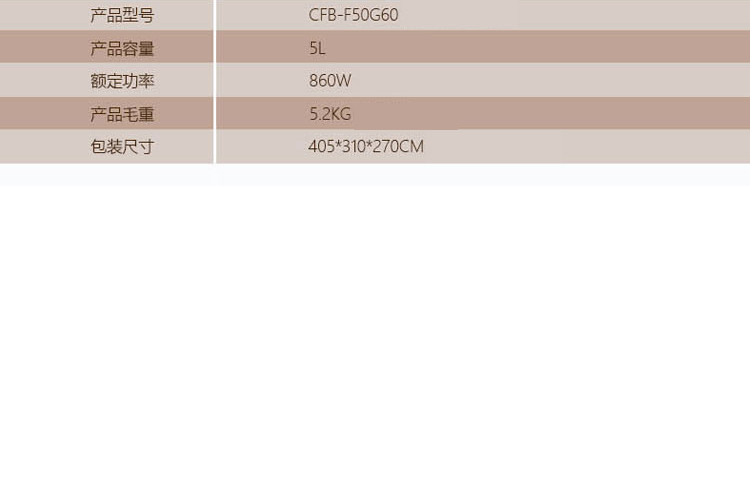 长虹/CHONGHONG 电压力锅CYL-60H6S