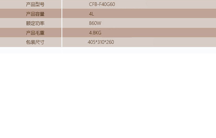 长虹/CHONGHONG 微电脑电饭煲CFB-F40G60