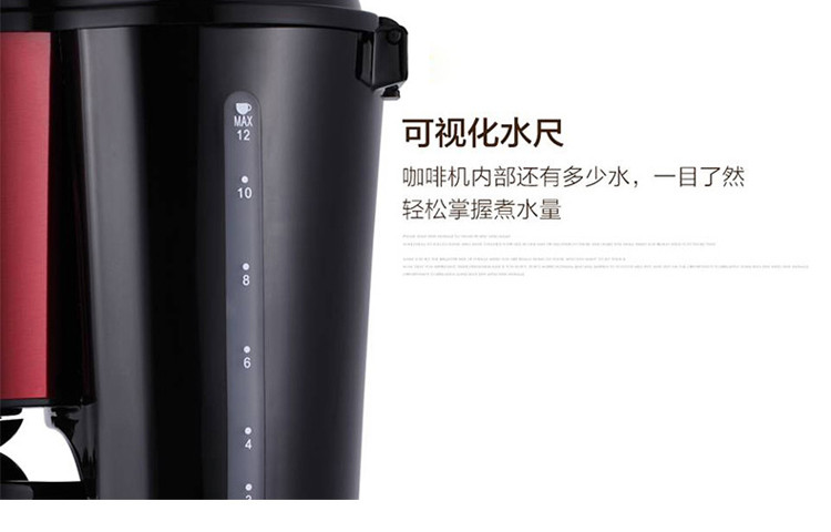 长虹/CHONGHONG 咖啡机KFJ-Z6