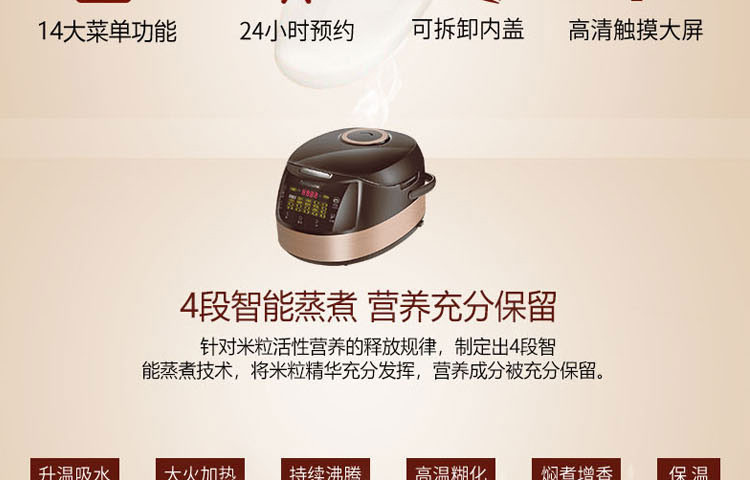 长虹/CHONGHONG 微电脑电饭煲CFB-F40G60