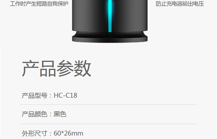 MILI    智能快充车载充电器   HC-C18