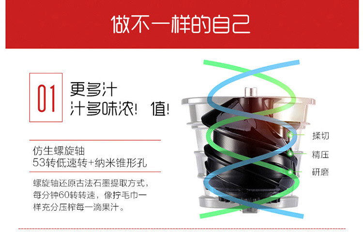 西屋/Westinghouse 原汁机  WSJ-SP1101