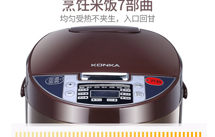 康佳/KONKA    电饭煲   DFB439