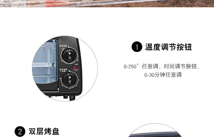 西屋/Westinghouse 电烤箱 WTO-PC1201J