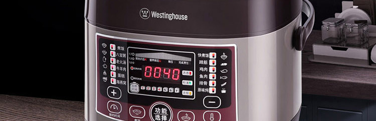 西屋/Westinghouse 电压力锅A37