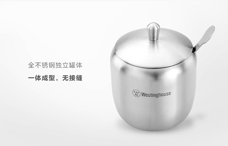 西屋/Westinghouse 油盐罐三件套WKW-301